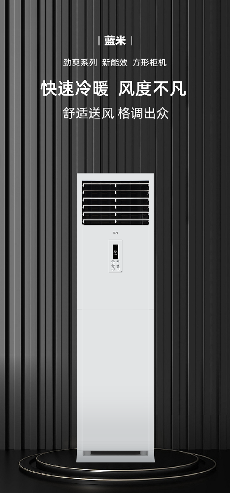 大2匹冷暖劲爽系列KFRd-51LW/LM/B