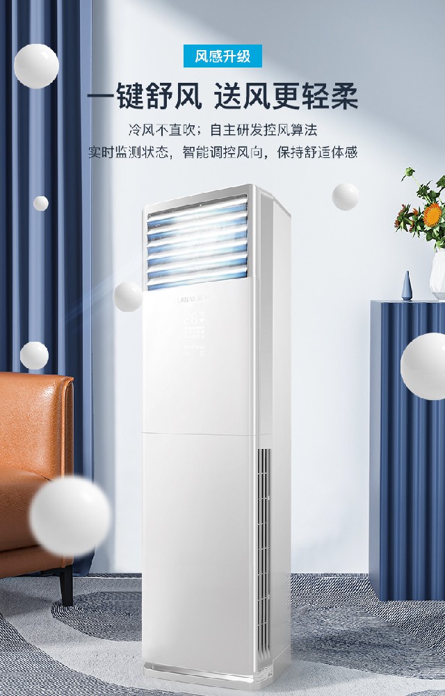 大2匹冷暖KFRd-51LW/LM/A
