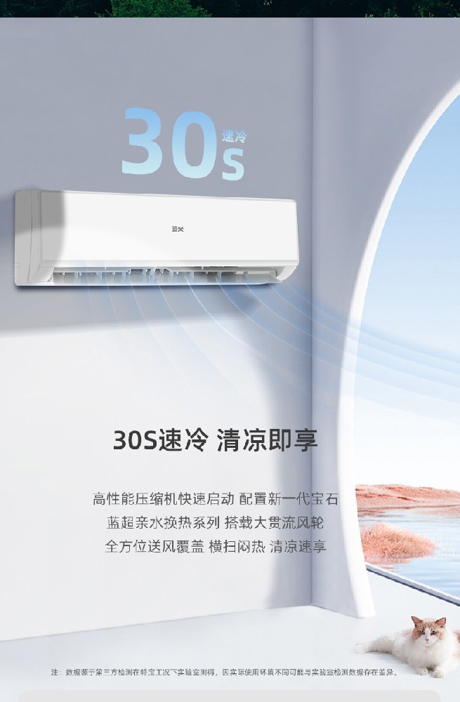 大1.5匹单冷蓝精灵系列KF-35GW/TD-JK3(5)