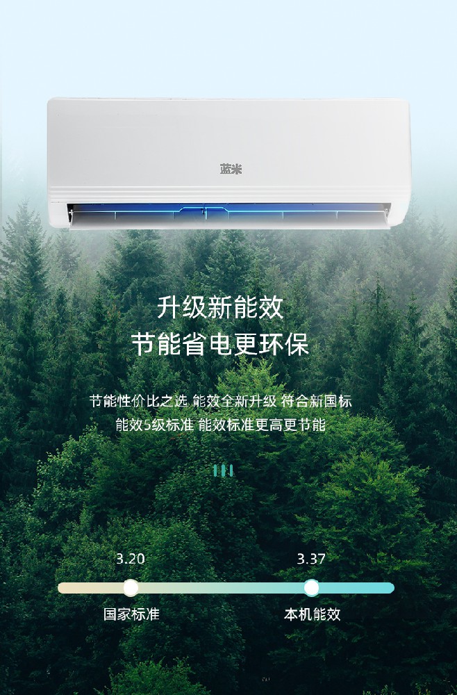 大1.5匹冷暖蓝之星系列KFRd-35GW/JZ-JK3(5)