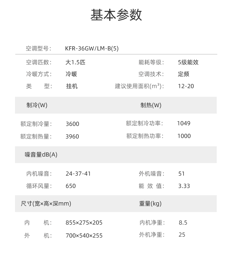 KFRd-36GWLM-B(5)_14.jpg