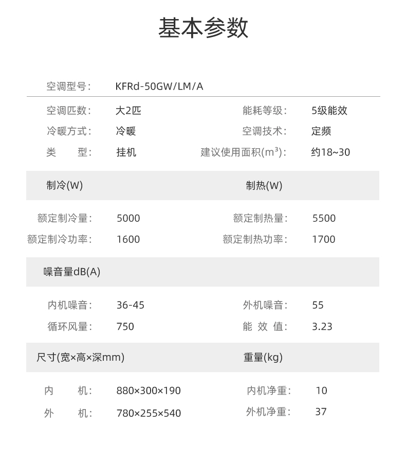 KFRd-50GWLMA_16.jpg